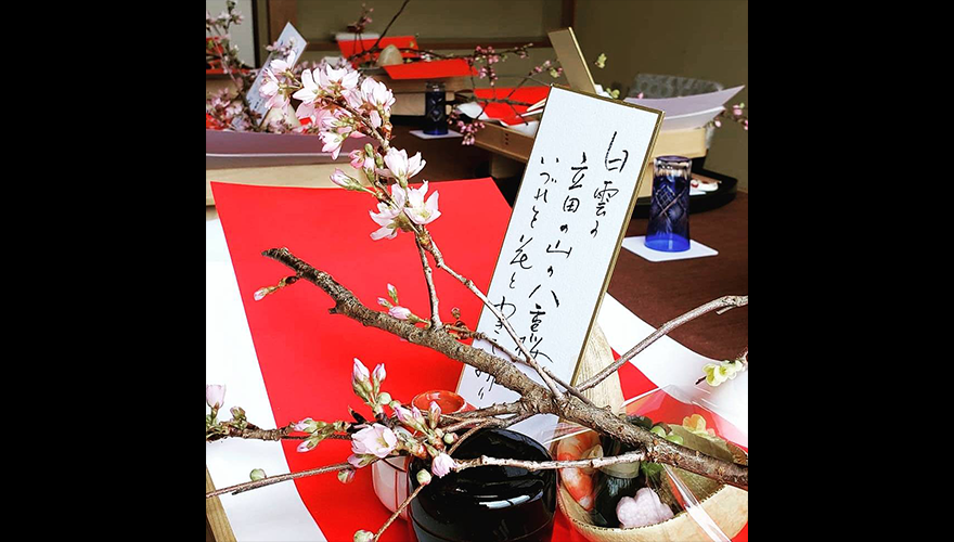古都懐石