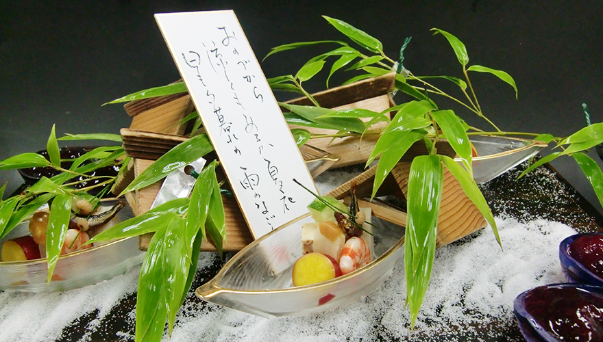 古都懐石