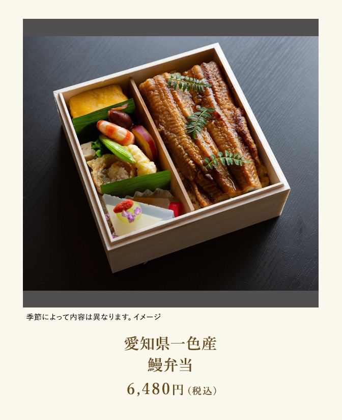 点心弁当