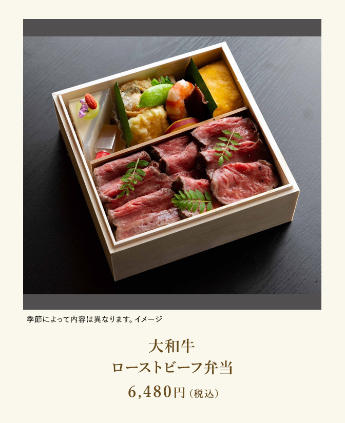 点心弁当